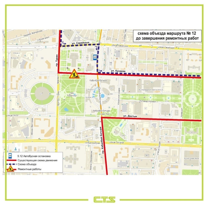 
Как изменится движение автобусов в связи с ремонтом пешеходного моста в столице
