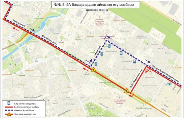 
                                                                                                                                                                                                                                                                                                                                                                                                                                                                                                                                                                                                                    25 автобусных маршрутов изменили схемы движения в Астане
                                                            