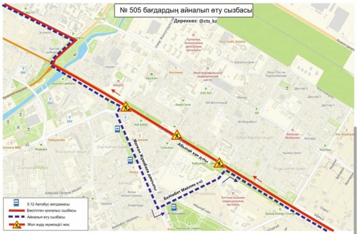 
                                                                                                                                                                                                                                                                                                                                                                                                                                                                                                                                                                                                                    25 автобусных маршрутов изменили схемы движения в Астане
                                                            