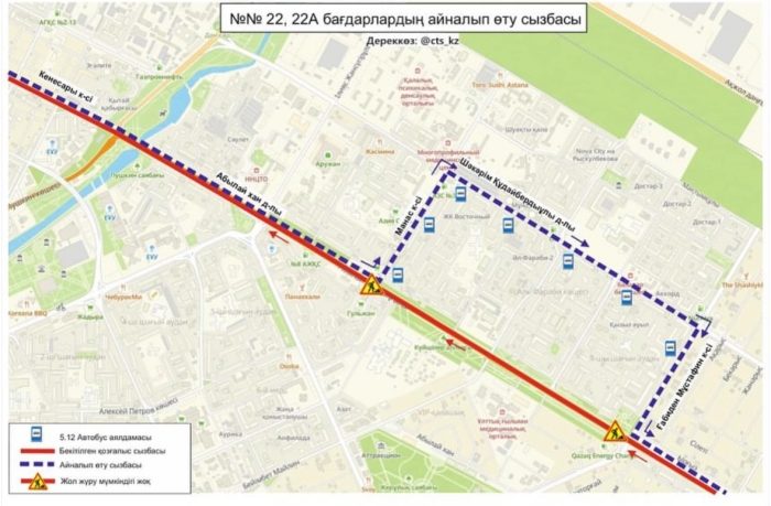 
                                                                                                                                                                                                                                                                                                                                                                                                                                                                                                                                                                                                                    25 автобусных маршрутов изменили схемы движения в Астане
                                                            