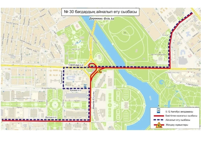 В Астане 12 автобусных маршрутов временно изменили схему движения
В Астане 12 автобусных маршрутов временно изменили схему движения