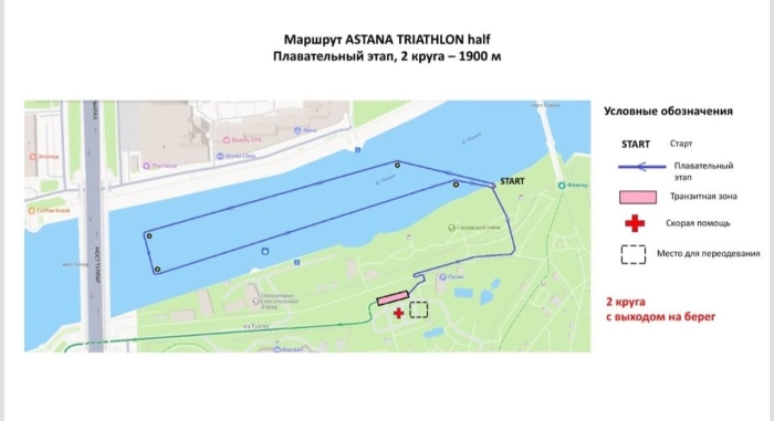
                                                                                                                                                                                                                                                                                                                                                                                                                                                                                                Движение ограничат на улицах столицы во время ASTANA TRIATHLON half
                                                            