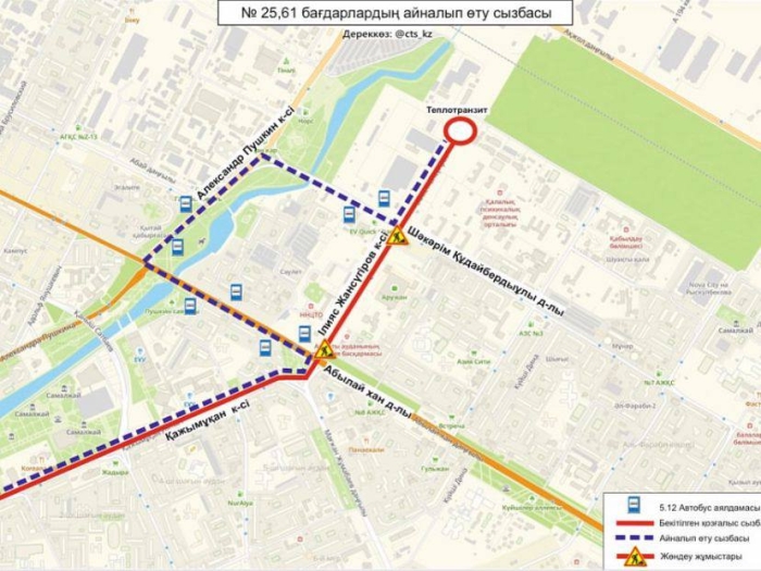 Участок улицы Жансугурова временно перекроют в Астане
Участок улицы Жансугурова временно перекроют в Астане