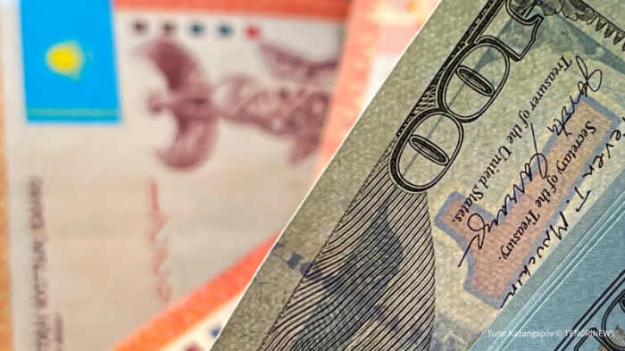 Курс доллара упал на 7 тенге Курс доллара упал на 7 тенге