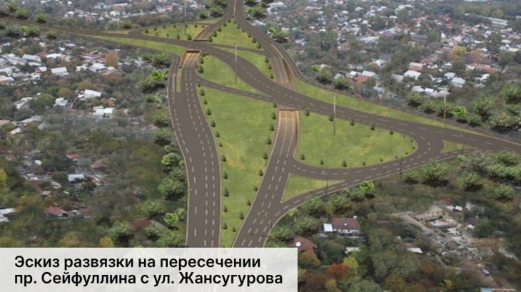 
Схему движения на пересечении Сейфуллина и Жансугурова изменят в Алматы
