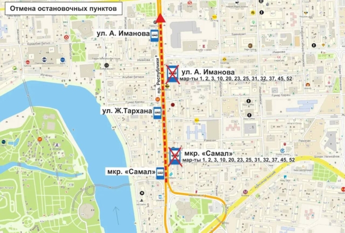 В Астане автобусы временно будут пропускать остановки "Амангельды Иманова" и "Самал"" /> 