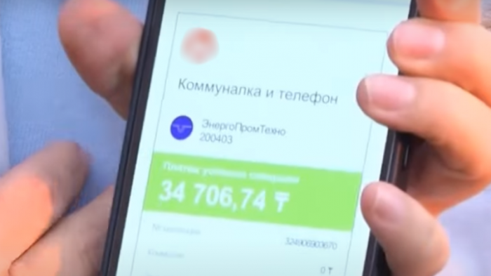 "Открыла квитанцию на первое сентября, у меня просто челюсть отпала" "Открыла квитанцию на первое сентября, у меня просто челюсть отпала"