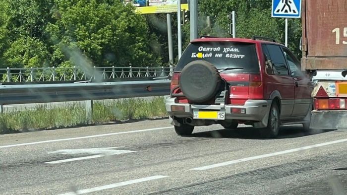 Житель СКО ездил на авто с непристойной надписью Житель СКО ездил на авто с непристойной надписью
