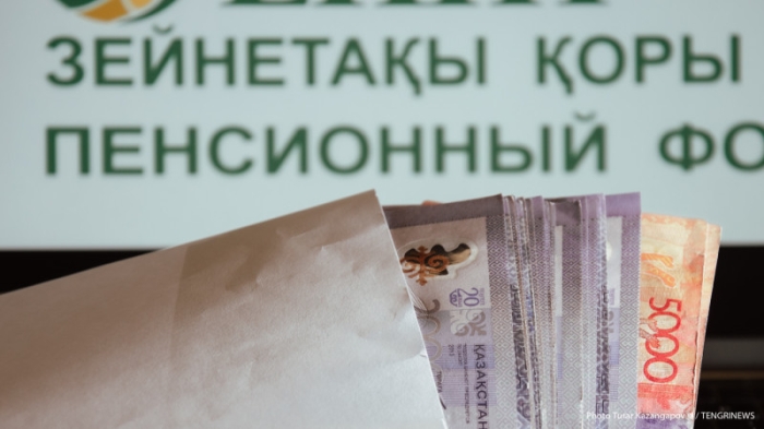 Назван средний размер пенсии в Казахстане Назван средний размер пенсии в Казахстане