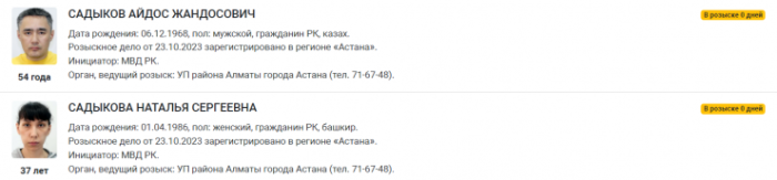 23 октября: Главные новости Казахстана за 5 минут 23 октября: Главные новости Казахстана за 5 минут