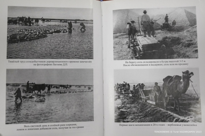 Жизнь у соленого озера. Казахстанский поселок, о котором знали все