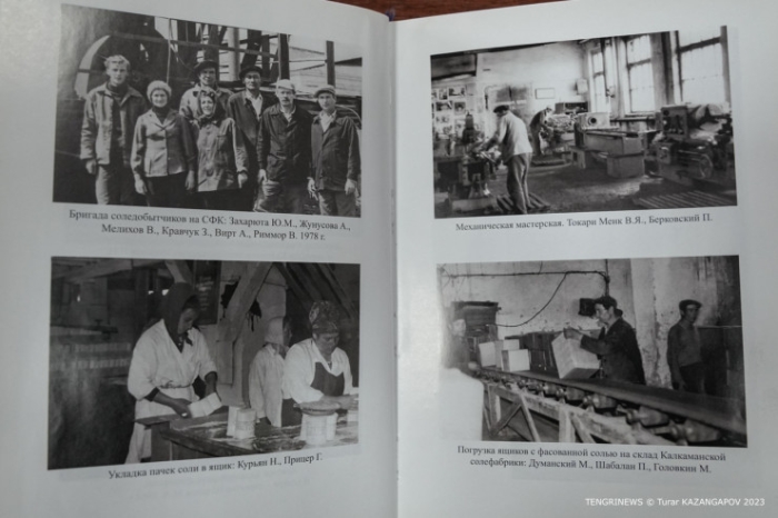 Жизнь у соленого озера. Казахстанский поселок, о котором знали все