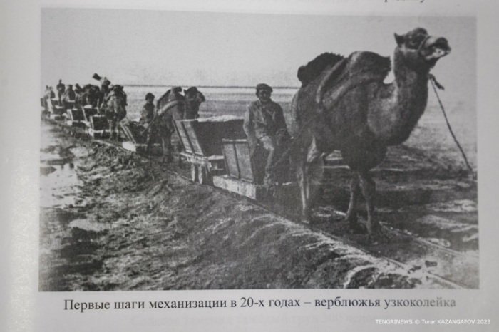 Жизнь у соленого озера. Казахстанский поселок, о котором знали все