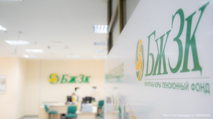 Из пенсионного фонда возьмут 1,5 триллиона тенге - премьер Смаилов назвал причину