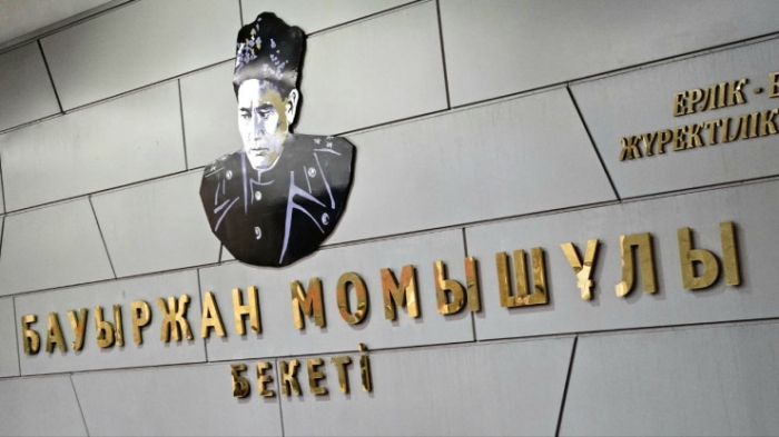 1600 человек в час. Что происходит с метро в Алматы? 1600 человек в час. Что происходит с метро в Алматы?