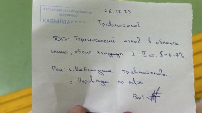Няню уволили из детсада в Актау после термического ожога у ребенка Няню уволили из детсада в Актау после термического ожога у ребенка