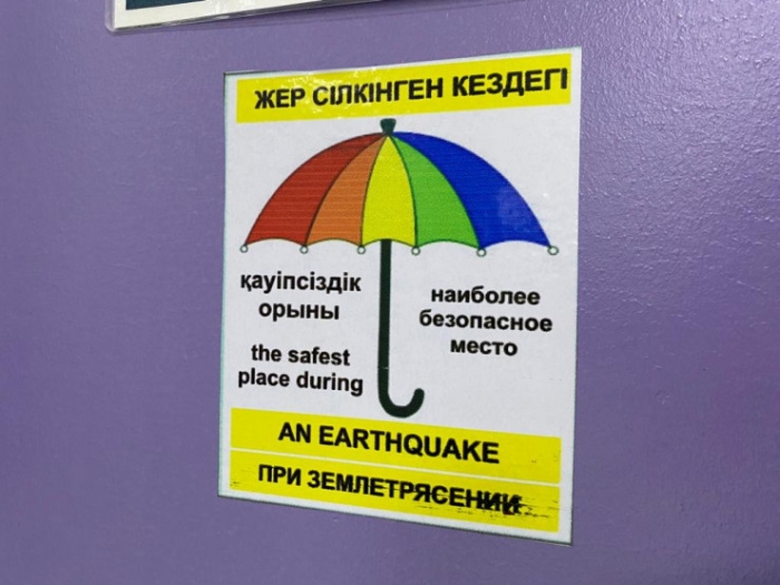 Землетрясение в Алматы: как подготовиться и что делать
