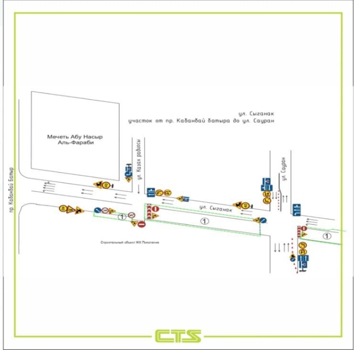 
Улицу Сыганак частично перекроют на девять месяцев в Астане
