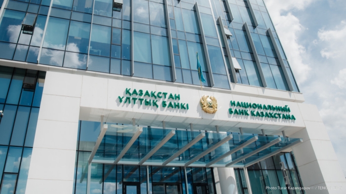 Национальный банк Казахстана принял решение по базовой ставке