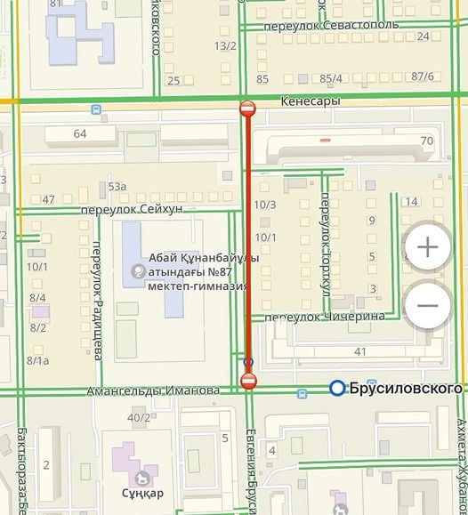 Участок улицы Брусиловского временно перекрыли в Астане
 
Участок улицы Брусиловского временно перекрыли в Астане