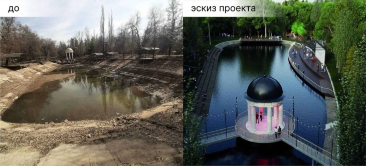 Как благоустроят пруд на терренкуре в Алматы
 
Как благоустроят пруд на терренкуре в Алматы