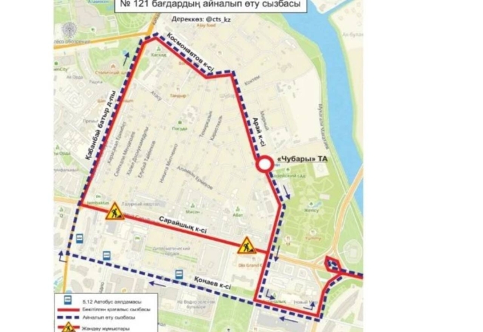 
В Астане временно поменяли схемы движения нескольких маршрутов
