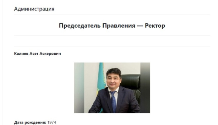 Задержание ректора: Антикор показал видео с деньгами в морозильнике