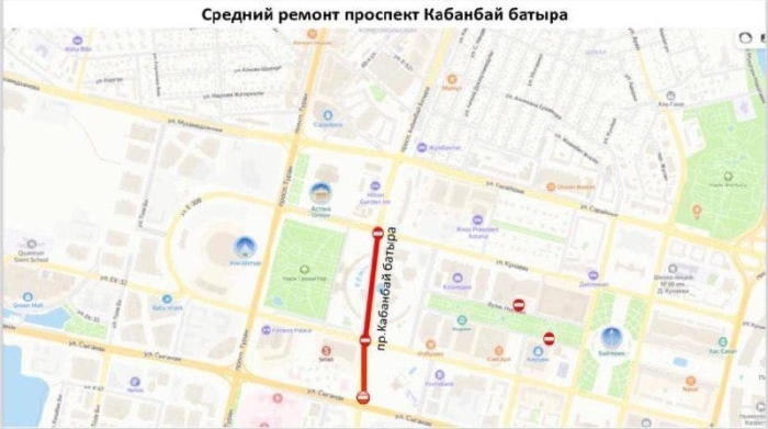 
Участок по проспекту Кабанбай батыра полностью закроют в Астане на два дня
