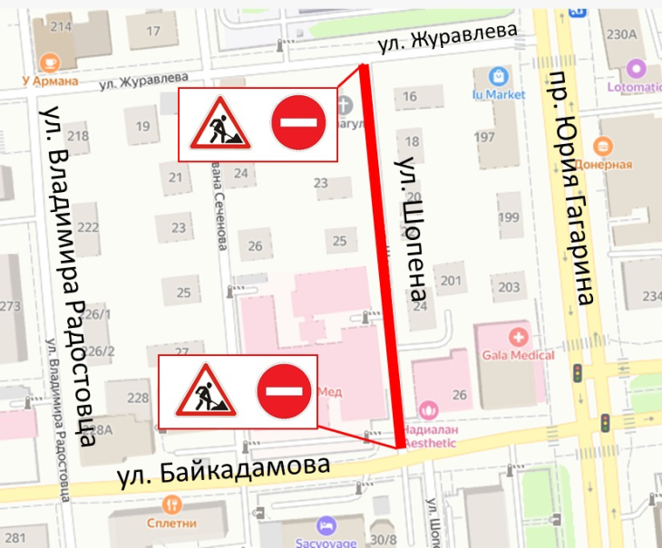 На два месяца перекроют движение на одной из улиц в Алматы
 
На два месяца перекроют движение на одной из улиц в Алматы