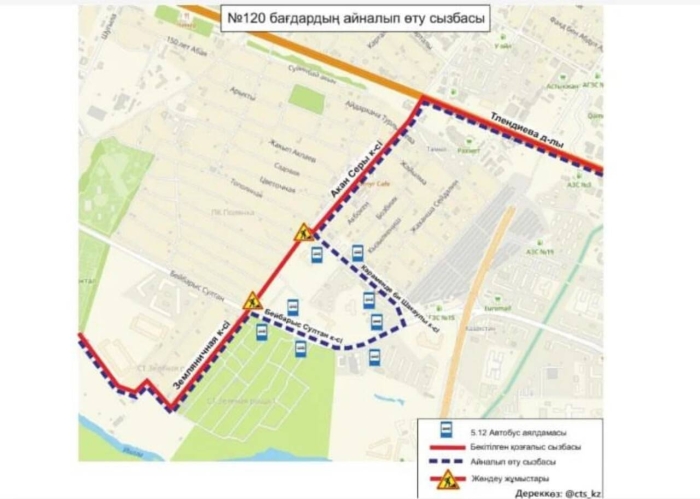 
В Астане временно поменяли схемы движения нескольких маршрутов
