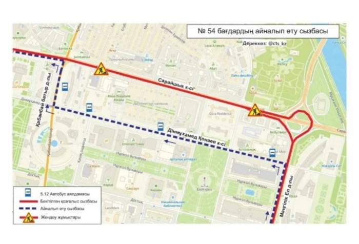 
В Астане временно поменяли схемы движения нескольких маршрутов
