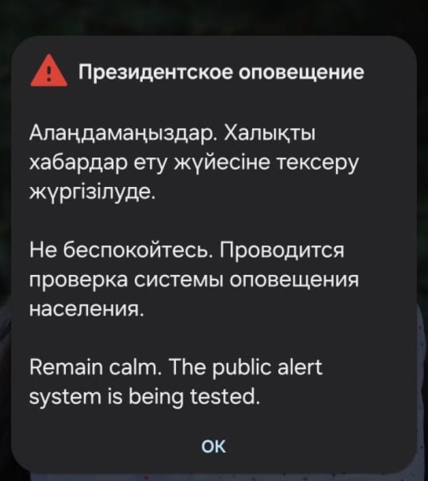 Новости за 31 мая: что случилось в Казахстане сегодня Новости за 31 мая: что случилось в Казахстане сегодня