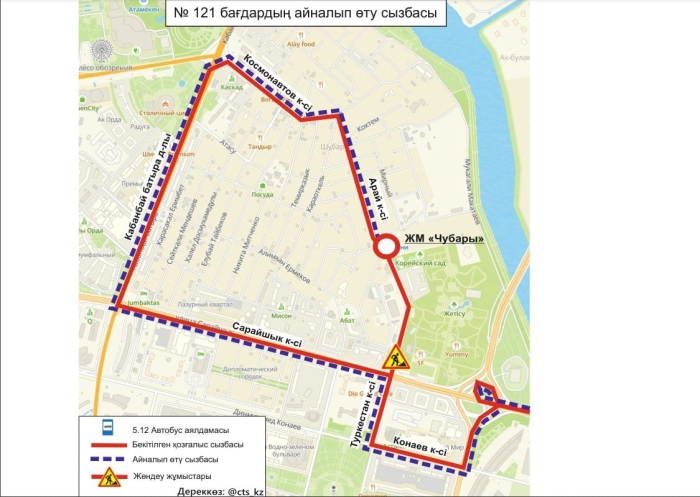 
Какие автобусы изменили схемы движения в Астане
