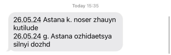 Астана "поплыла" из-за сильного дождя - видео Астана "поплыла" из-за сильного дождя - видео