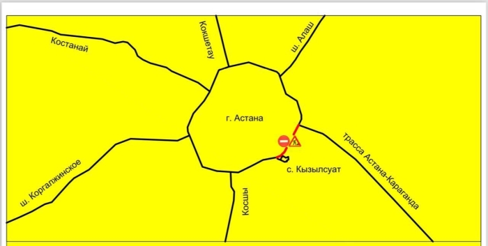 
В Астане начинают ремонт участка объездной дороги, возможны ограничения движения
