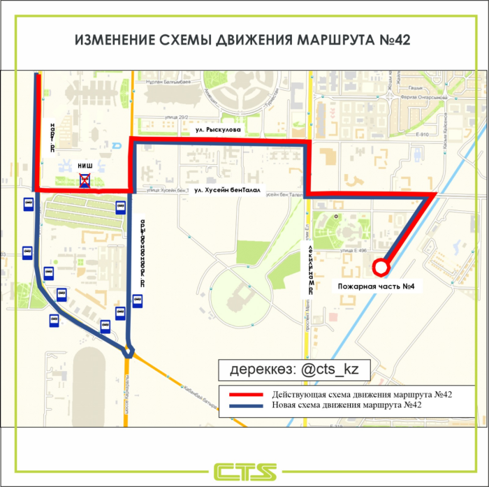 Схемы движения некоторых автобусных маршрутов изменятся в Астане
Схемы движения некоторых автобусных маршрутов изменятся в Астане