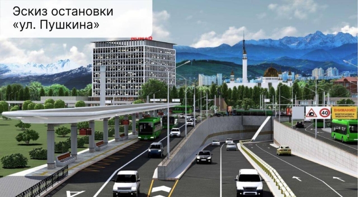 
Движение на пересечении проспектов Райымбека и Суюнбая ограничат в Алматы
