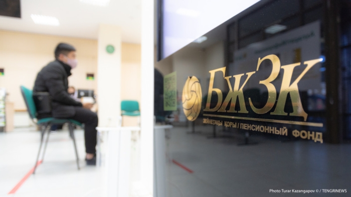 На сколько вырастут пенсии к 2025 году в Казахстане На сколько вырастут пенсии к 2025 году в Казахстане