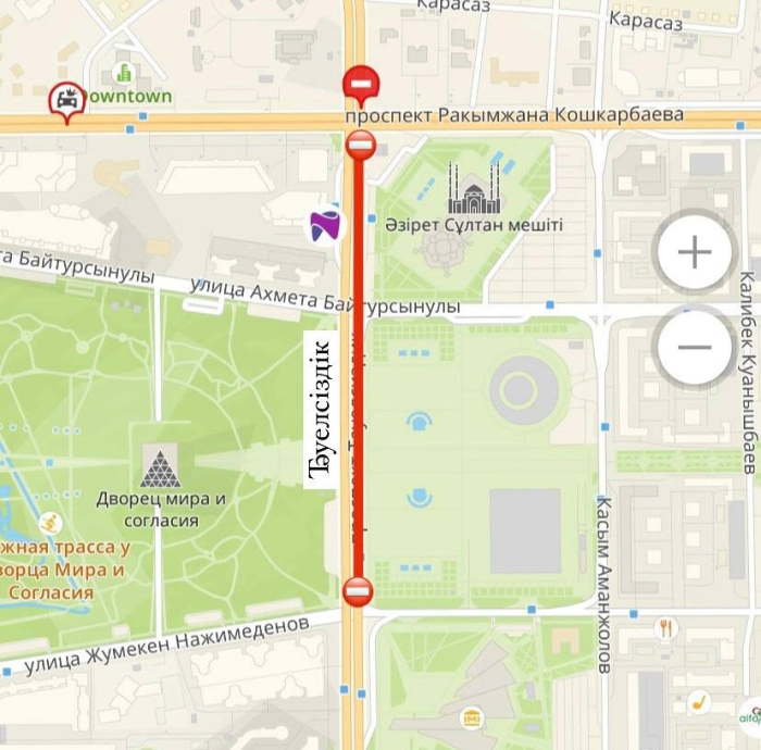 Проспект Тауелсиздик частично перекроют в Астане
 
Проспект Тауелсиздик частично перекроют в Астане