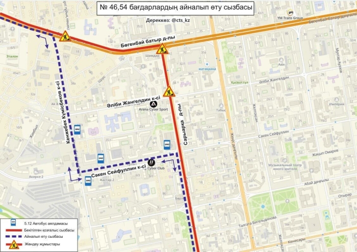 
11 автобусов временно изменят свой маршрут в Астане

