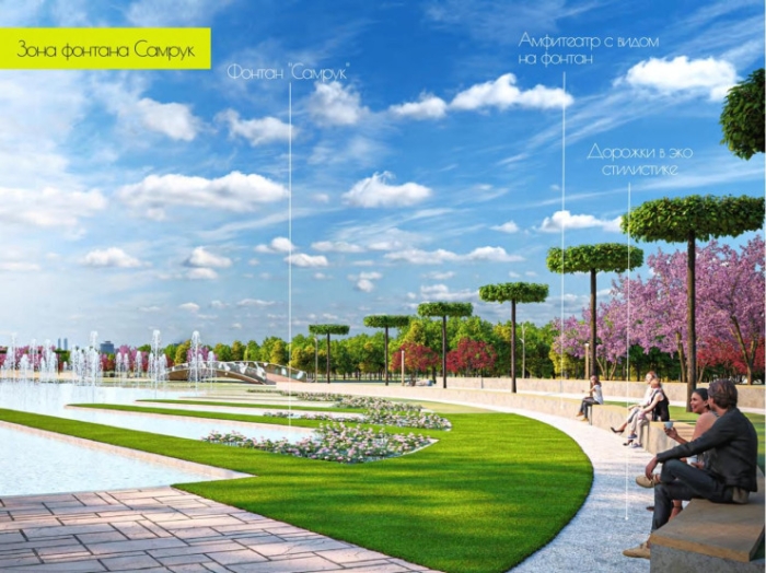 Что будет с парком вокруг Дворца мира и согласия в Астане, рассказали в акимате Что будет с парком вокруг Дворца мира и согласия в Астане, рассказали в акимате