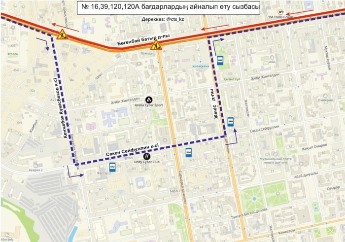 
11 автобусов временно изменят свой маршрут в Астане
