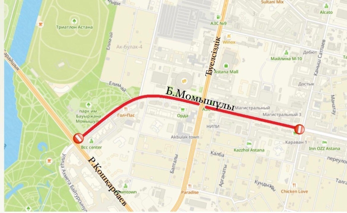 
Участок проспекта Момышулы в Астане перекроют до конца июня
