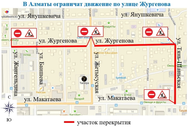 
Одну из улиц в центре Алматы закроют до середины сентября
