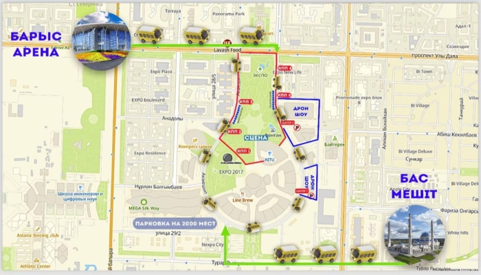 День столицы: до места шоу беспилотников в Астане будут курсировать спецавтобусы
День столицы: до места шоу беспилотников в Астане будут курсировать спецавтобусы