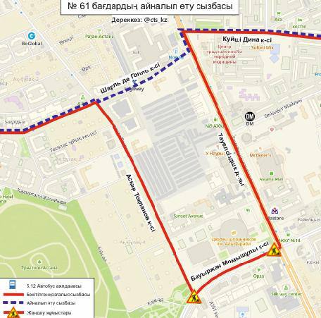 Участок проспекта Момышулы перекроют на три дня в Астане
Участок проспекта Момышулы перекроют на три дня в Астане