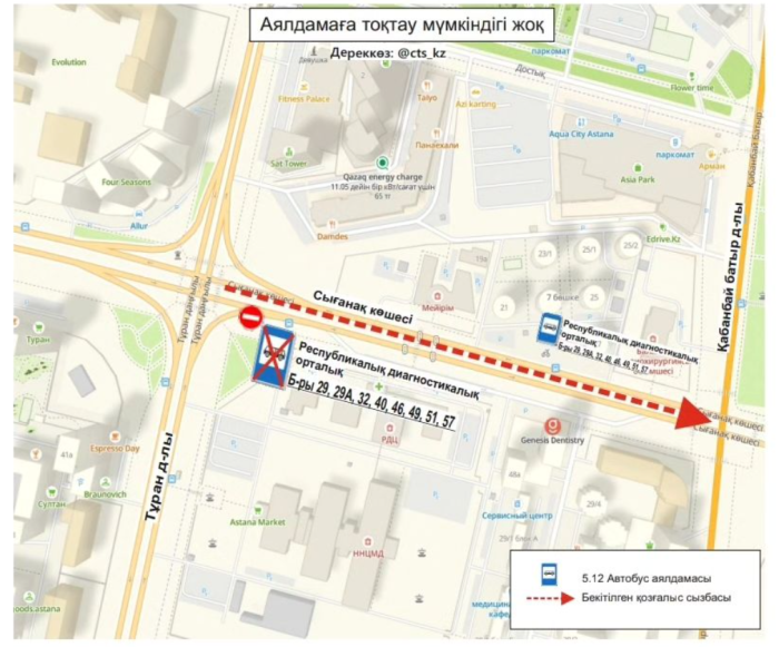 
Проезд к Республиканскому диагностическому центру временно перекрыли в Астане
