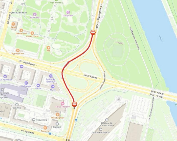 Движение ограничат на пересечении проспекта Мангилик Ел и улицы Сарайшык в Астане
Движение ограничат на пересечении проспекта Мангилик Ел и улицы Сарайшык в Астане