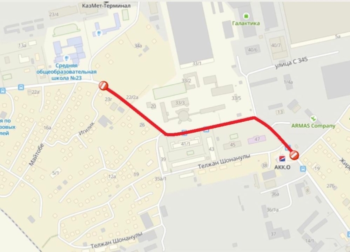 
Участок улицы Игилик в Астане перекроют на два дня
