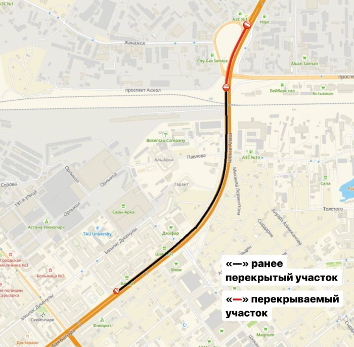 Новые дорожные участки перекроют в Астане из-за ремонта
Новые дорожные участки перекроют в Астане из-за ремонта